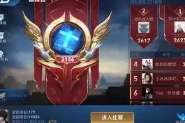九游登录入口-预选赛巅峰对决！姑苏火狐队险胜胶东青龙队，拉力赛赛场再起波澜；客场静默反击的简单介绍
