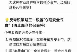 九游登录入口-SEC投资陷阱真相浮出水面，已有超34.98人被骗！