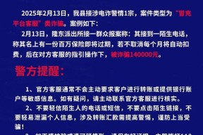九游登录入口-LDO投资骗局被揭发，已有超378人被骗！