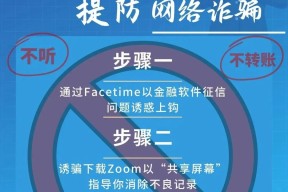 九游体育-OP诈骗事件被揭穿，已有超21人被骗！！