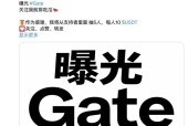 九游体育官网-Gate上扬势惊人，一夜飙升419%，加密市场沸腾