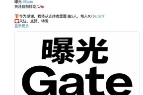 九游体育官网-Gate上扬势惊人，一夜飙升419%，加密市场沸腾