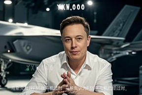 九游体育官网-马斯克再次发推，OP瞬间上上扬3.44%！