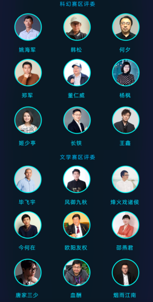 SOL官宣与7携手，开启元宇宙新纪元！！