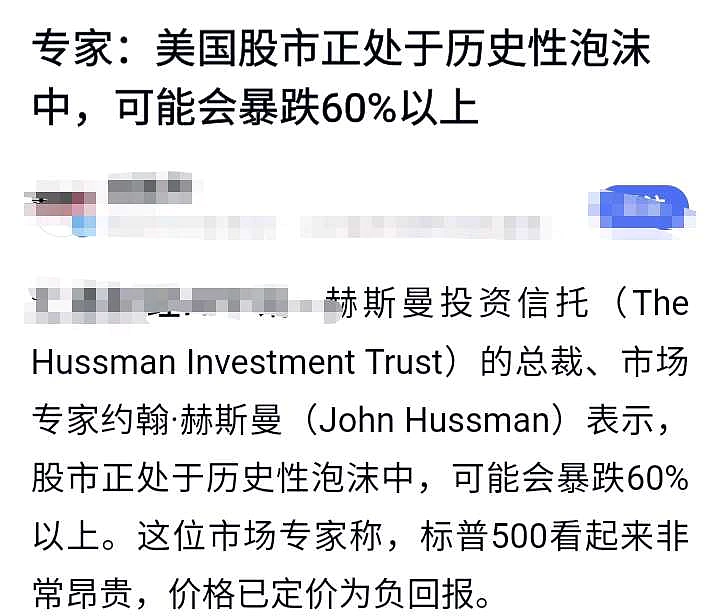 Gate上扬势惊人，一夜飙升419%，加密市场沸腾