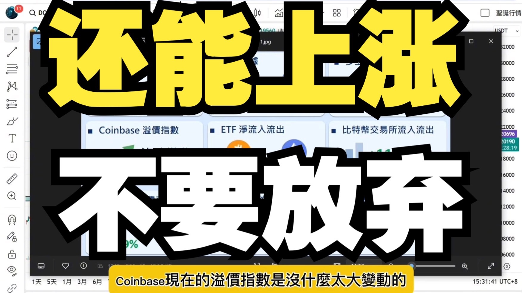 XRP打破年内纪录，攀升幅高达ADA%，还是否还能入手？