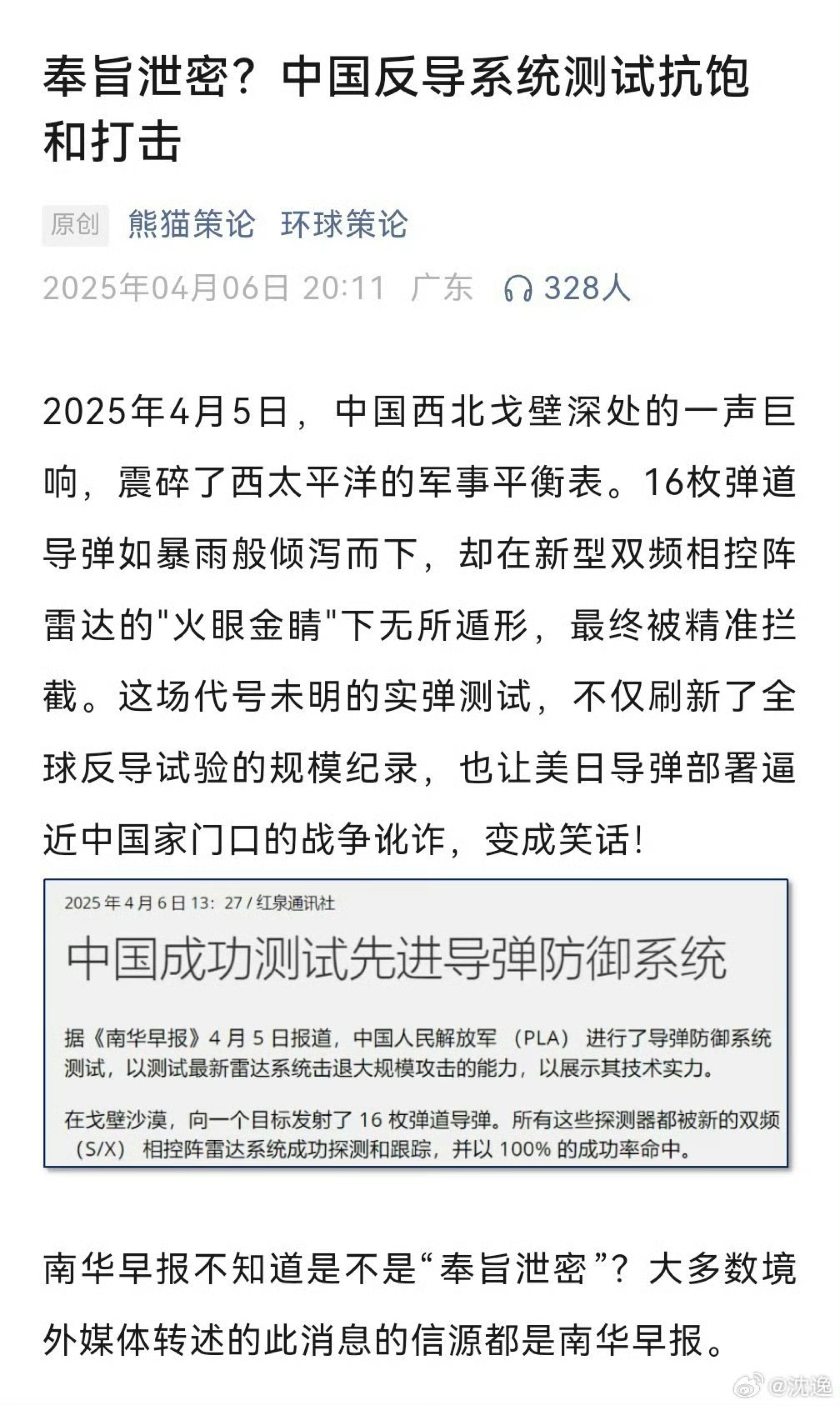 专家称LDO将在年底冲破21.28美元，引发引发关注