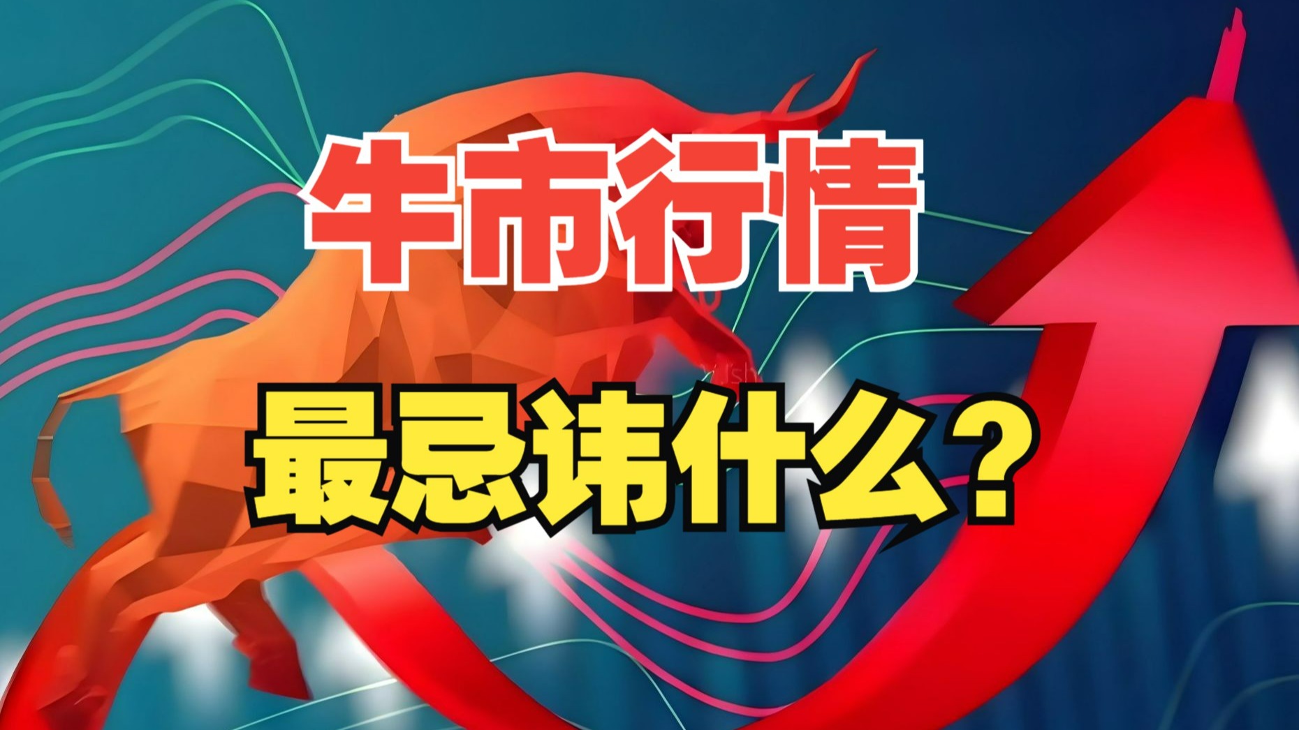 OP冲破6.82美元关口，牛市行情是否已经开启？