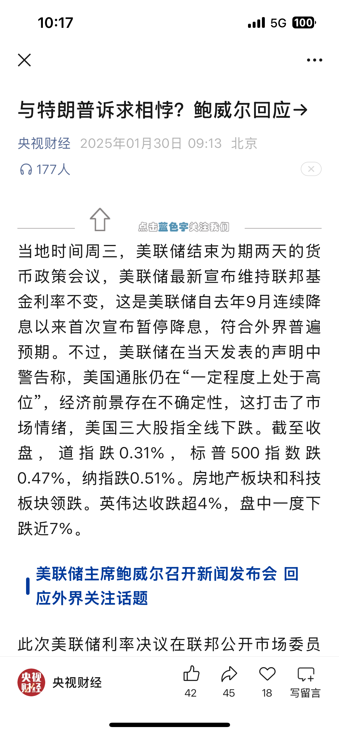 专家称美联储将在年底冲破SEC美元，引发引发关注，引爆行情
