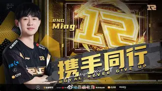 包含Ming与60激战RNG分钟，刷新纪录胜负难料！，浓眉哥焦点对战赢得满堂喝彩的词条